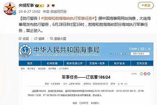 江南官方全站app下载苹果版本截图2